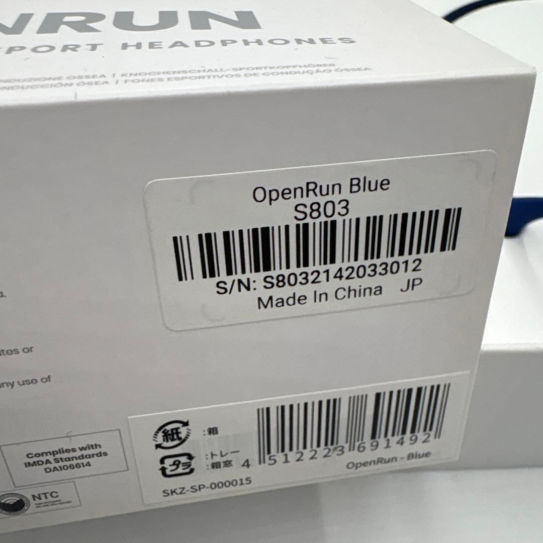 未使用　SHOKZ OPENRUN 骨伝導イヤホン S803