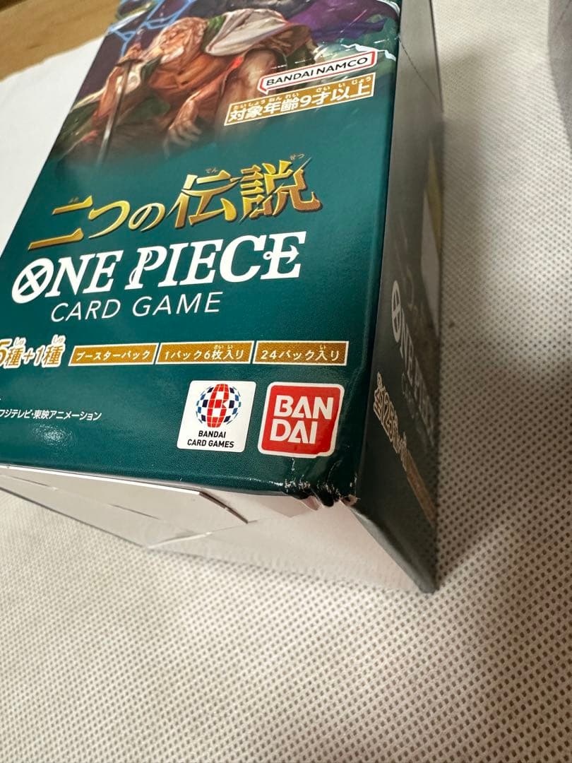 ワンピースカード BOX 2箱 OP-08 OP-10 テープ付き 未開封