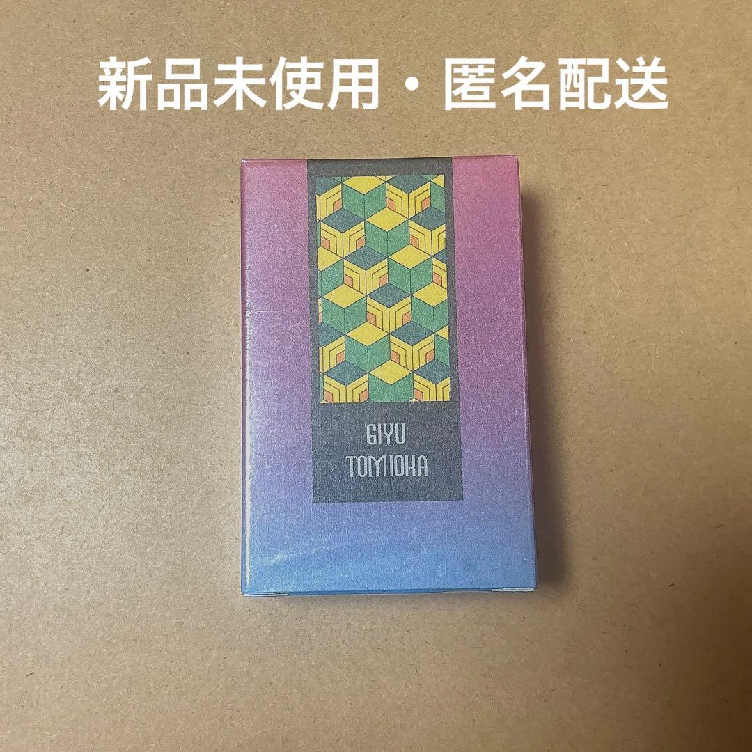 鬼滅の刃 primaniacs フレグランス 香水 冨岡義勇