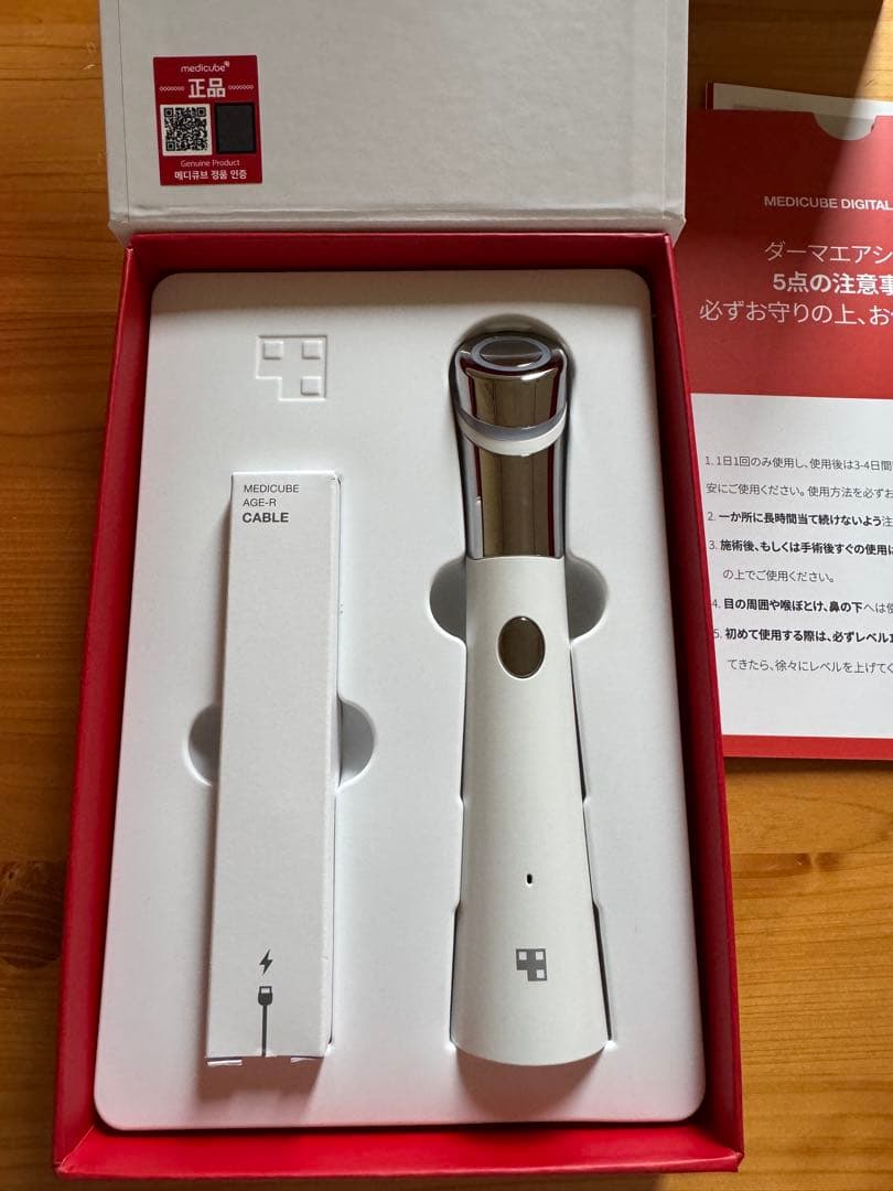 美品　メディキューブ　美顔器　AGE-R ブースターショット　ダーマエアショット