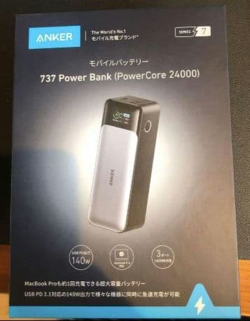【新品未開封】Anker 737 Power Bank （24000mAh）