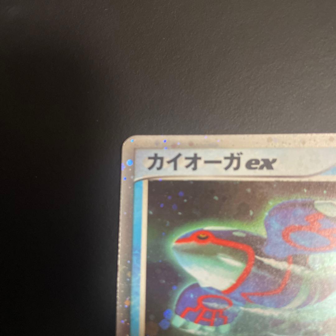 カイオーガ ex PROMO ADV-Pプロモカード 011/ADV-P