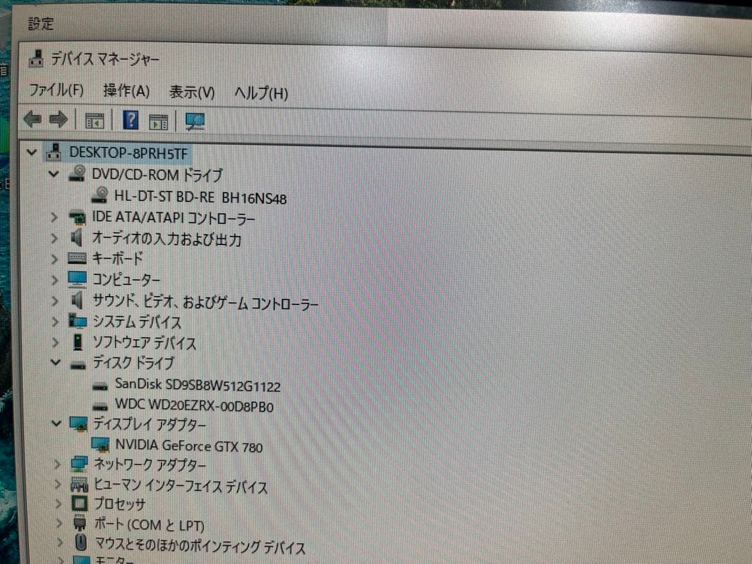 i7&32GB&GeForce搭載！Diginnos