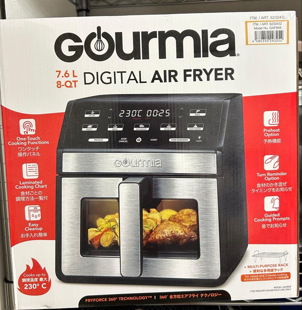 Gourmia 8QT デジタルエアフライヤー