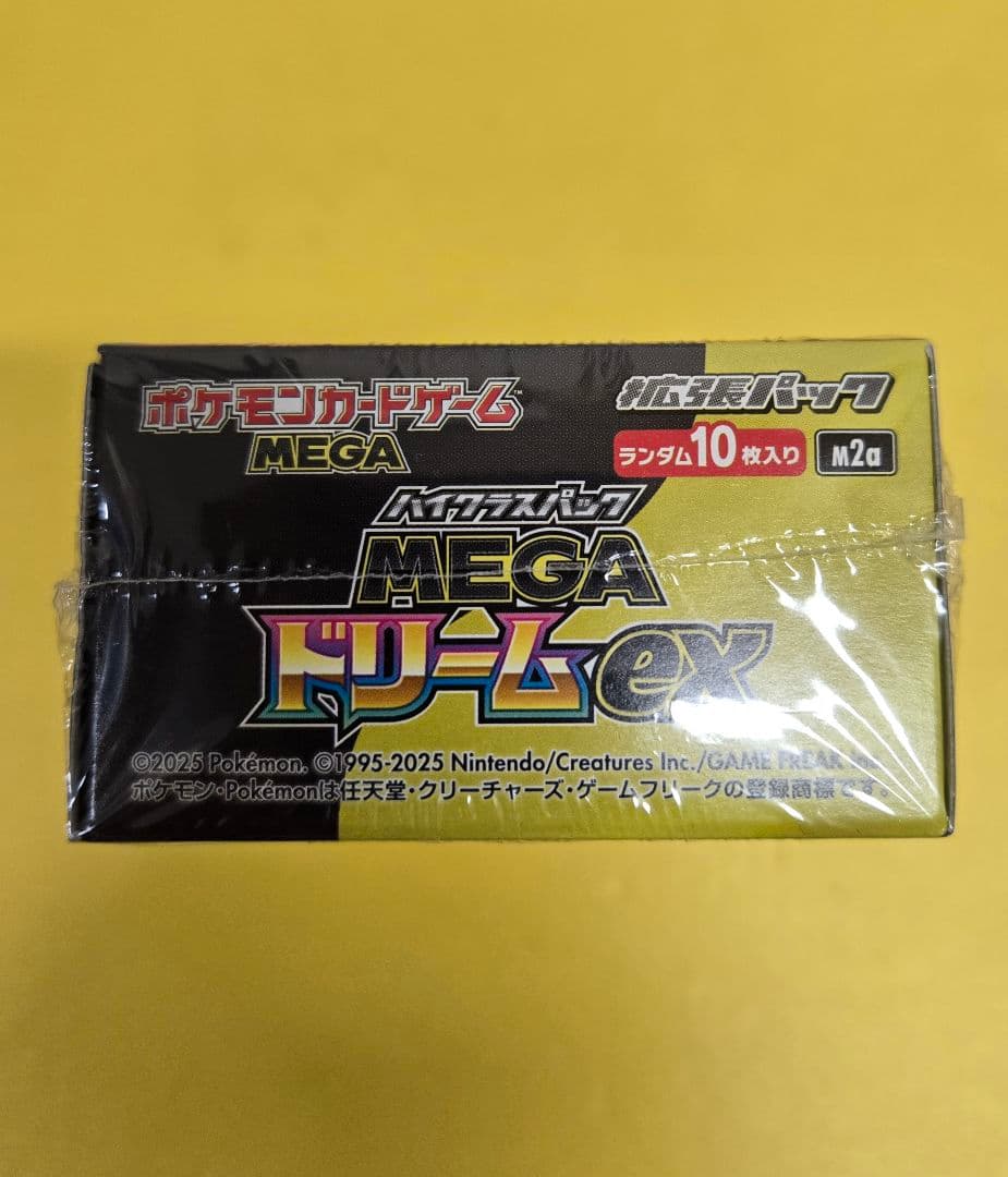 ポケモンカード MEGAドリームEX 3BOX シュリンク付き