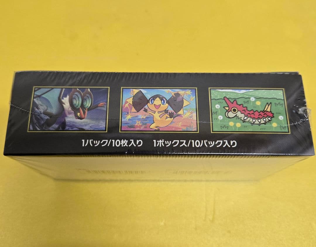 ポケモンカード MEGAドリームEX 3BOX シュリンク付き