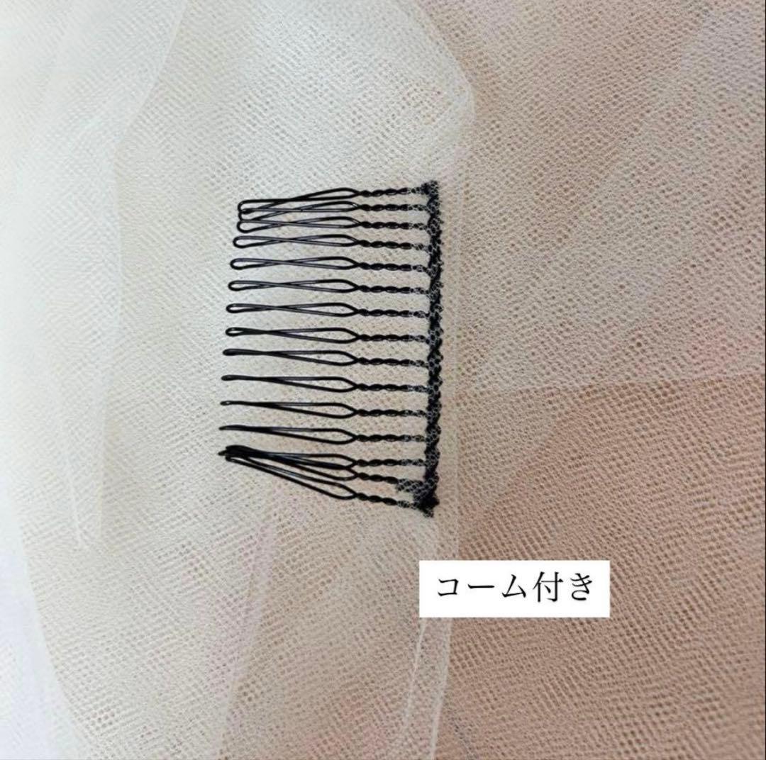 THE TREAT DRESSING 刺繍ベール 80×250cm