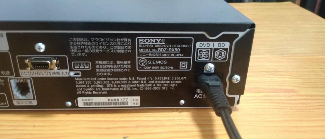 ★美品★2TB換装★BDZ-RX50 SONY ブルーレイレコーダー 動作品