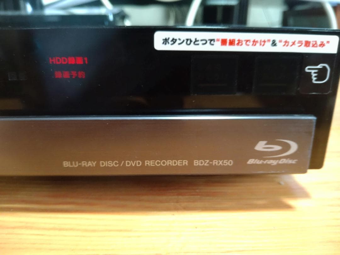 ★美品★2TB換装★BDZ-RX50 SONY ブルーレイレコーダー 動作品