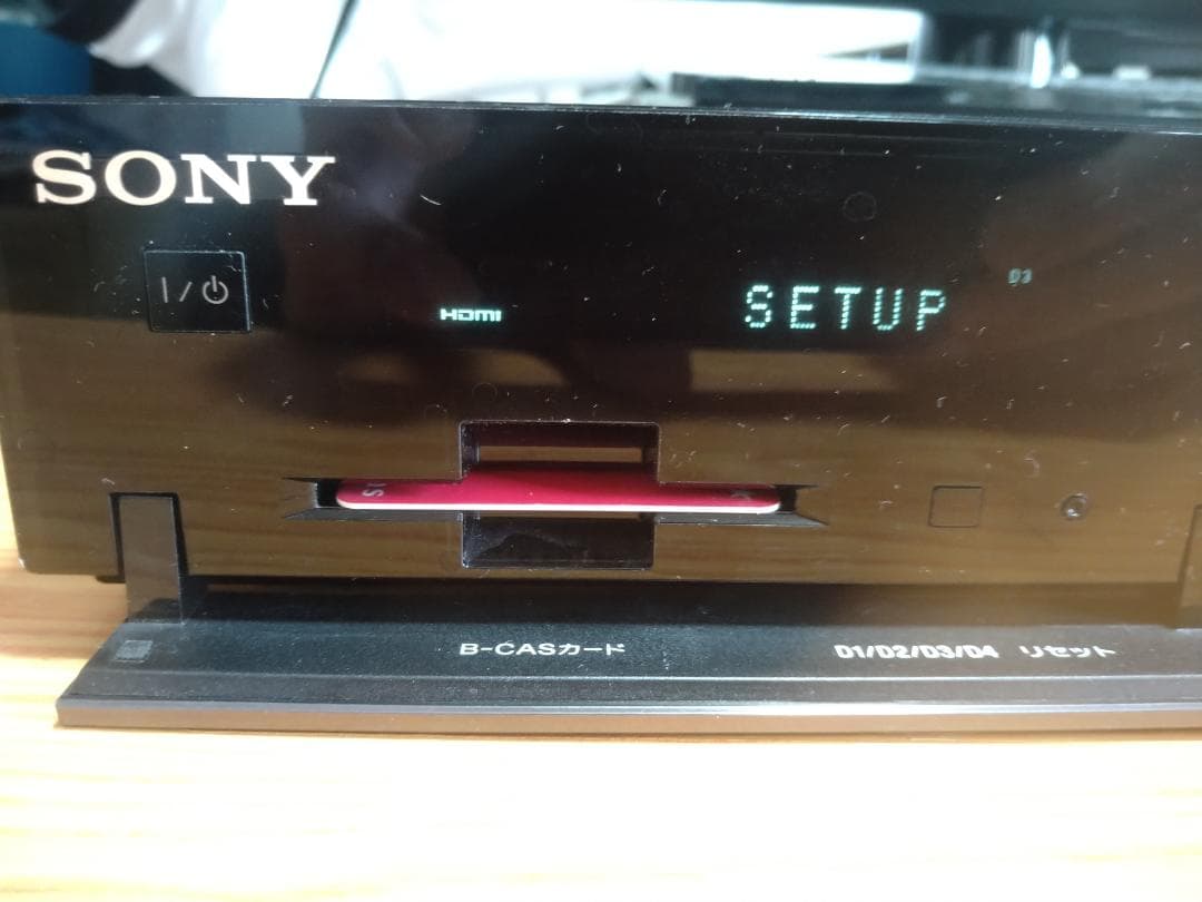 ★美品★2TB換装★BDZ-RX50 SONY ブルーレイレコーダー 動作品