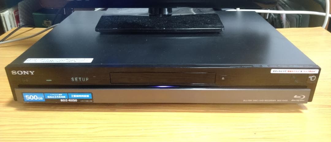 ★美品★2TB換装★BDZ-RX50 SONY ブルーレイレコーダー 動作品