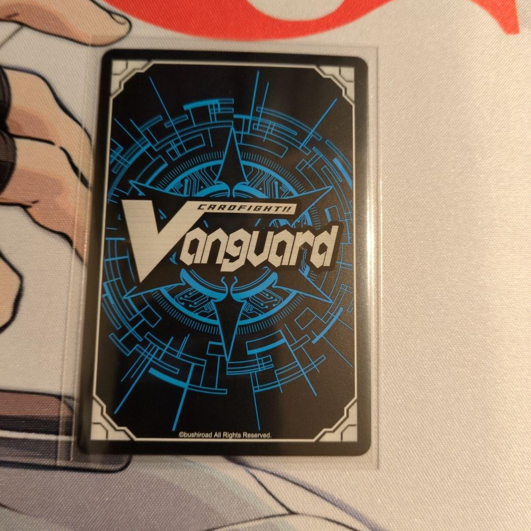 ヴァンガード　ZERO　蒼嵐覇竜グローリーメイルストローム