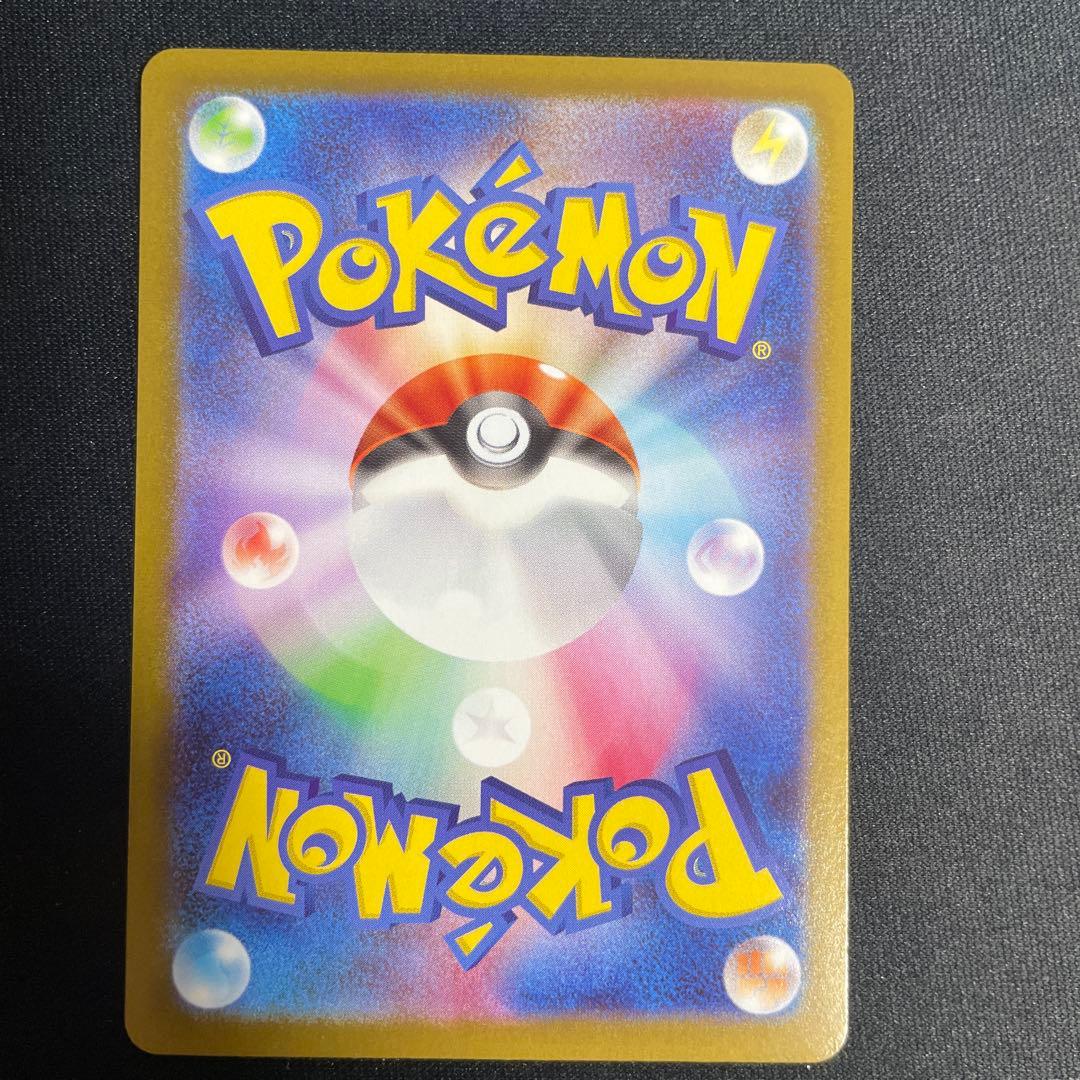 メガリザードンex MUR