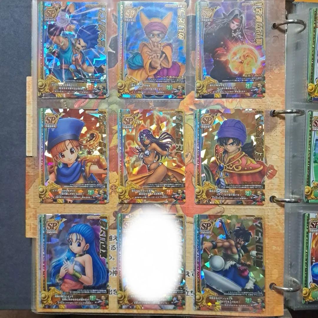 つ*。様 ドラゴンクエストモンスターバトルロード カードとアルバムセット