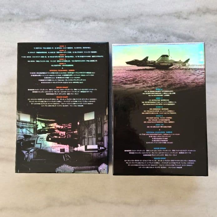 謎の円盤UFO コレクターズボックス 全2BOXセット