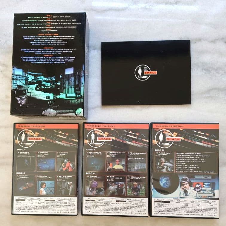 謎の円盤UFO コレクターズボックス 全2BOXセット