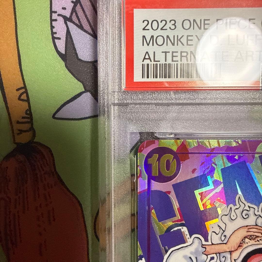 最安値　モンキー・D・ルフィ SEC-P [OP05-119] ②