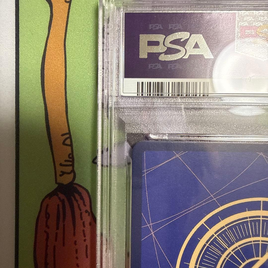 最安値　モンキー・D・ルフィ SEC-P [OP05-119] ②