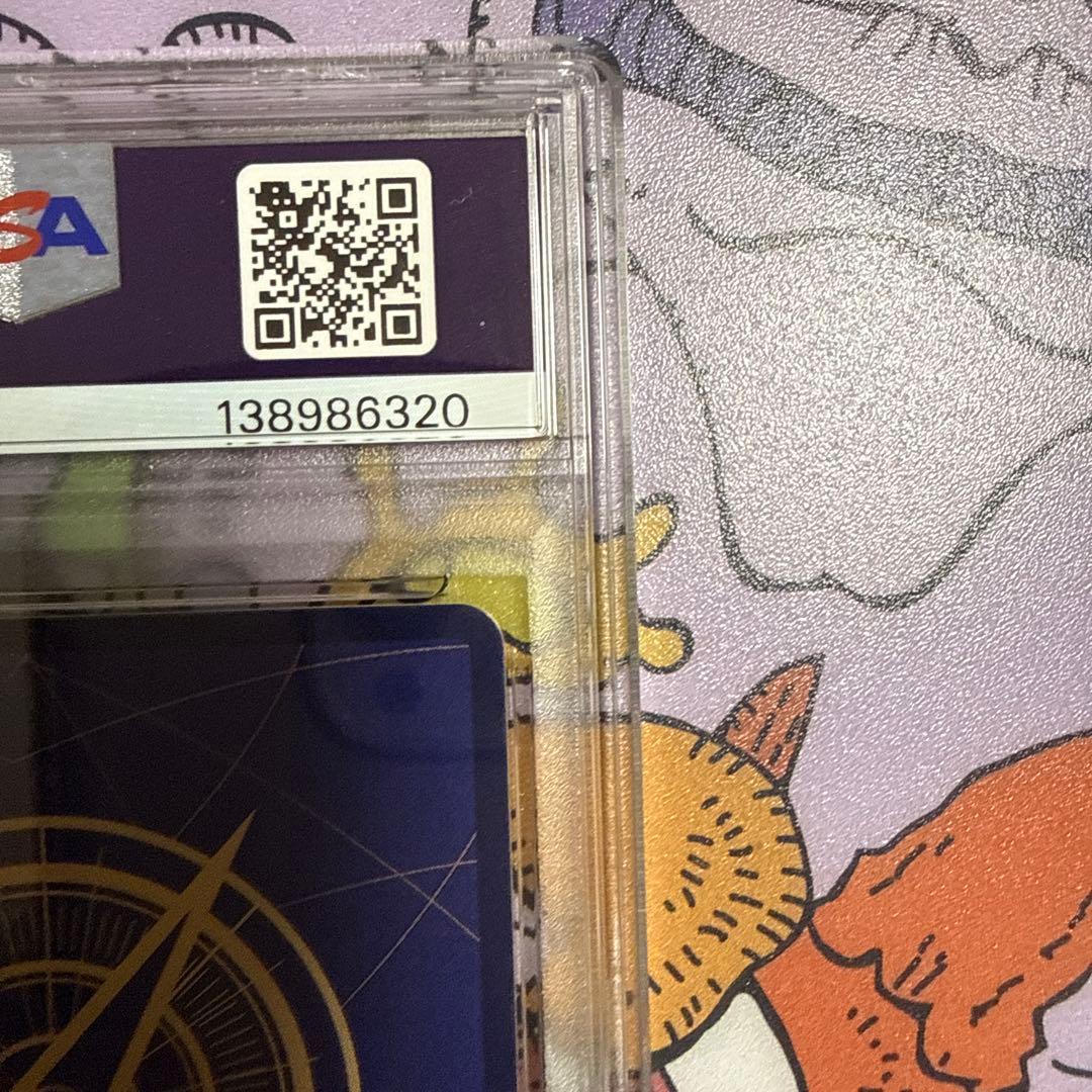 最安値　モンキー・D・ルフィ SEC-P [OP05-119] ②