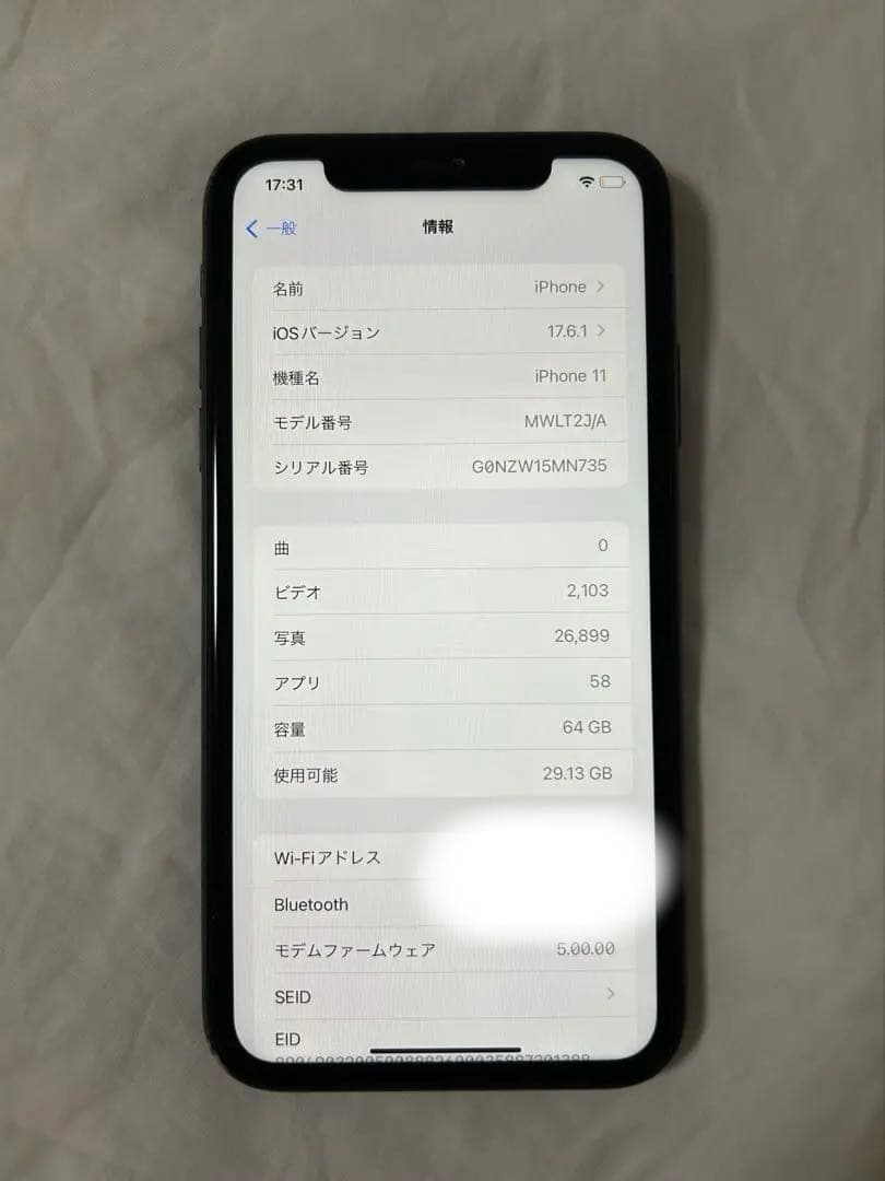 iPhone 11 本体 ブラック SIMフリー 箱アリ