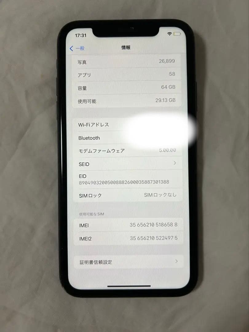 iPhone 11 本体 ブラック SIMフリー 箱アリ
