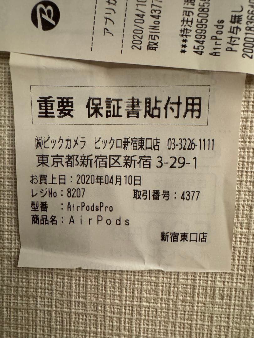 【美品】Apple AirPods Pro 本体②