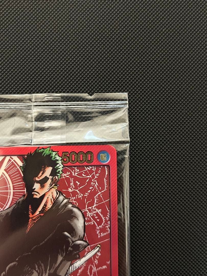 ワンピース カードゲーム ゾロ　レカフィグ