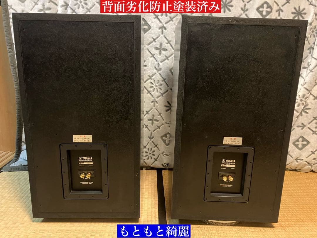 YAMAHA NS-1000M フルレストア整備済 極美品 音質保証