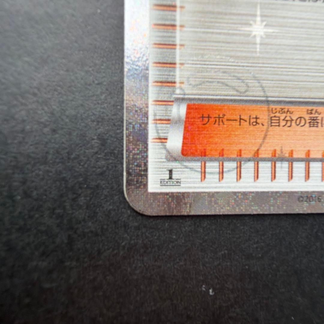 ポケキュンコレクション まとめ売り