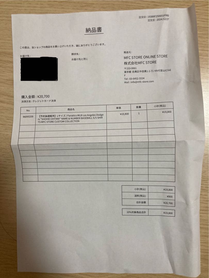 ドジャース 大谷翔平 ベースボールシャツ L リンキンパークエミリー着用