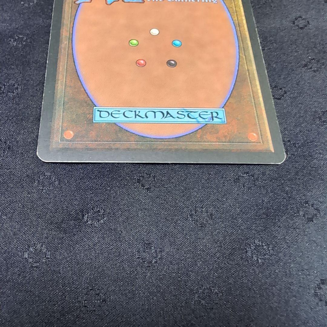 MTG　地底の大河　Underground 　4枚セット アイスエイジ