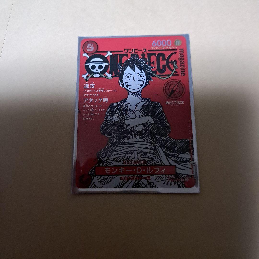 ONE PIECEカードゲーム