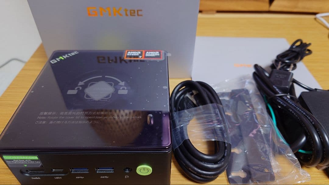 ミニPC GMKtec NucBox K8 Plus 32GB 1TB