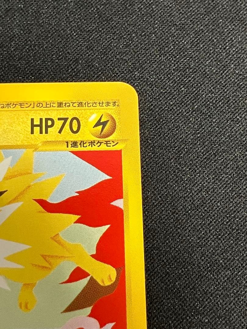 【良品】サンダース カードe 003/T トレーナーズマガジンプロモ