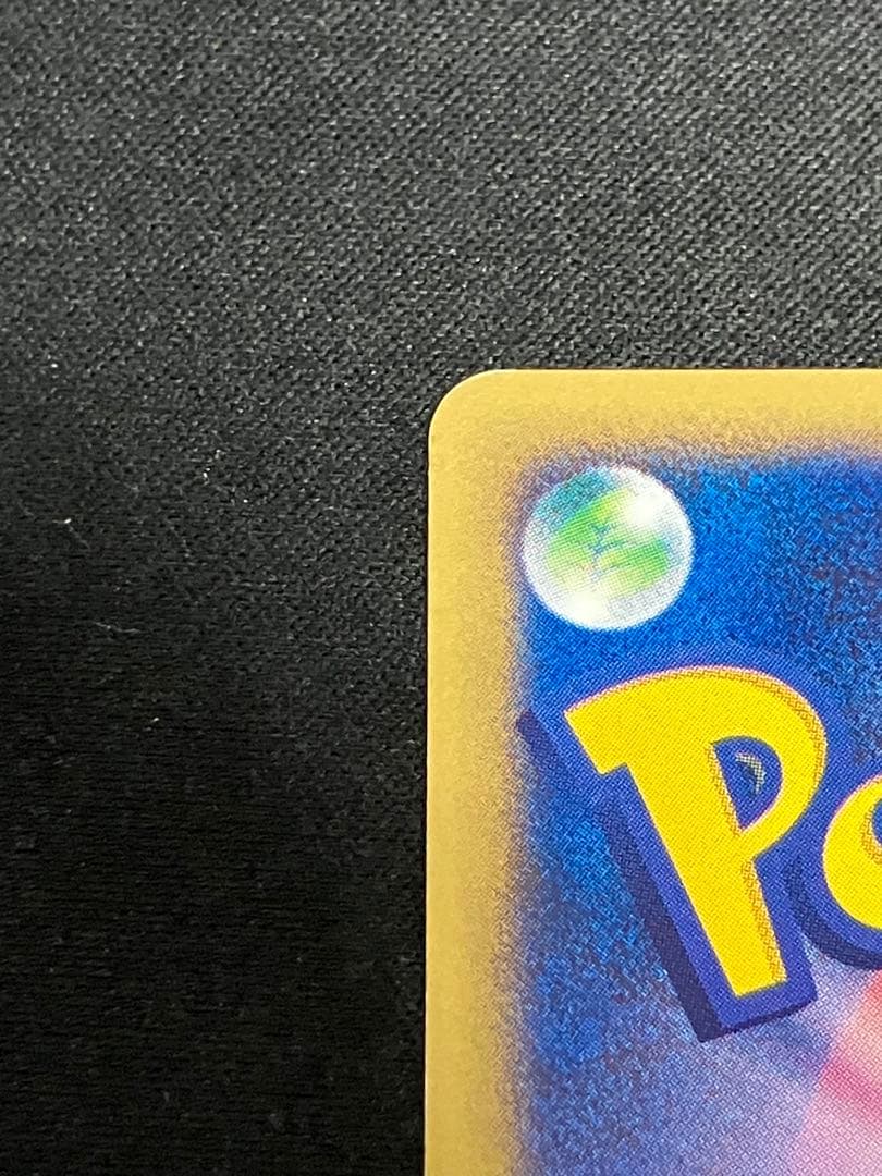 【良品】サンダース カードe 003/T トレーナーズマガジンプロモ