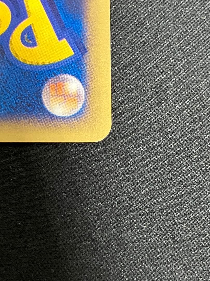 【良品】サンダース カードe 003/T トレーナーズマガジンプロモ