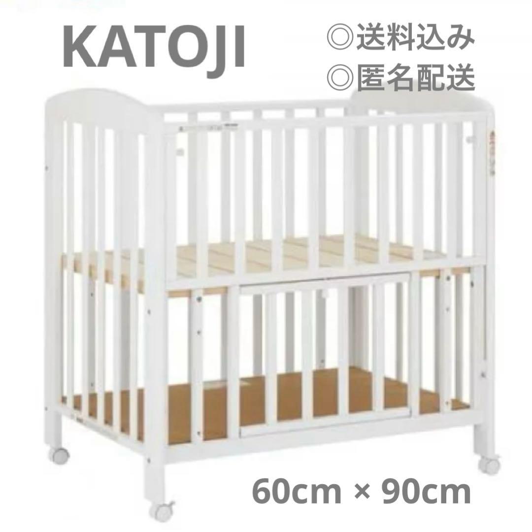 カトージ　ミニタチベッド　ベビーベッド　ミニ