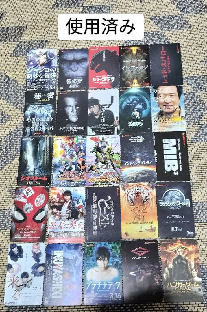 bunny 使用済み映画・アニメ印刷物コレクション