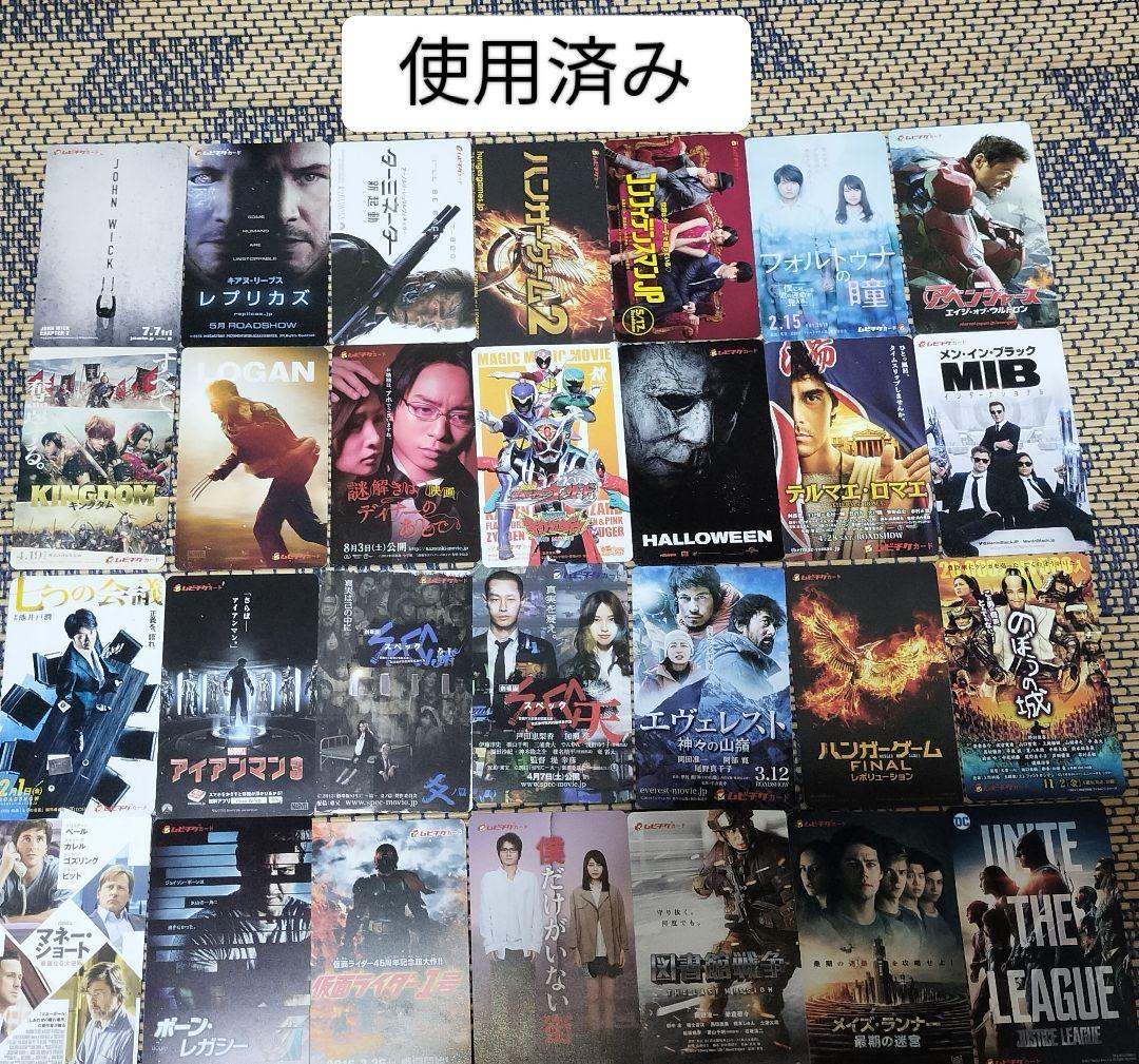 bunny 使用済み映画・アニメ印刷物コレクション