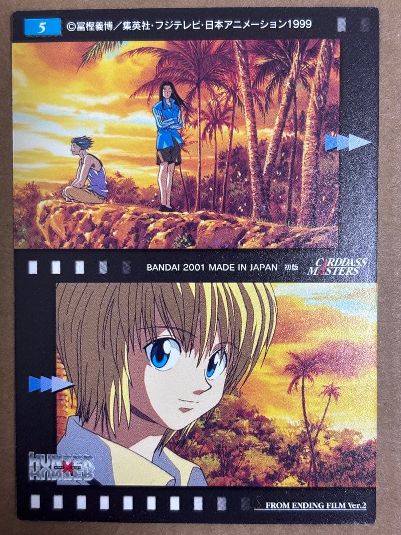 HUNTER×HUNTER カードダスマスターズ　No.5 クラピカ　ネオン