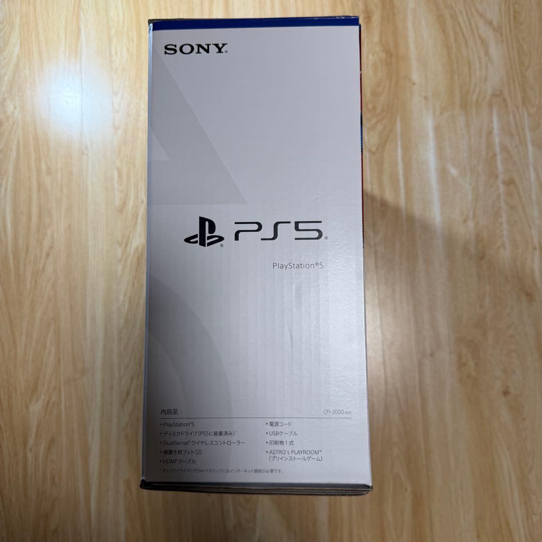 【美品フルセット】新型 PlayStation 5 本体 CFI-2000A01