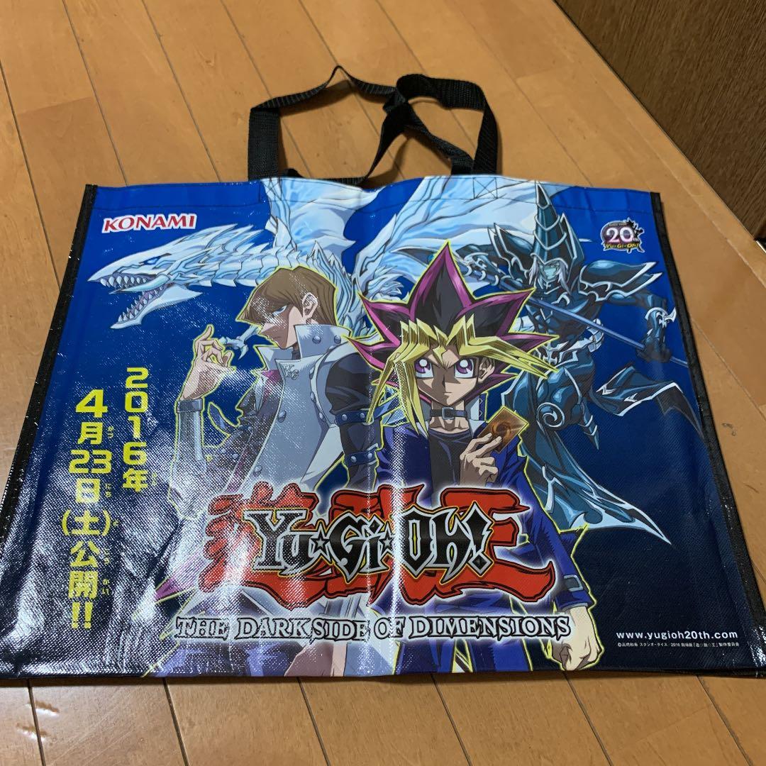 遊戯王　バック