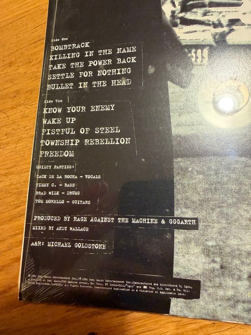 Rage Against the Machine レコード