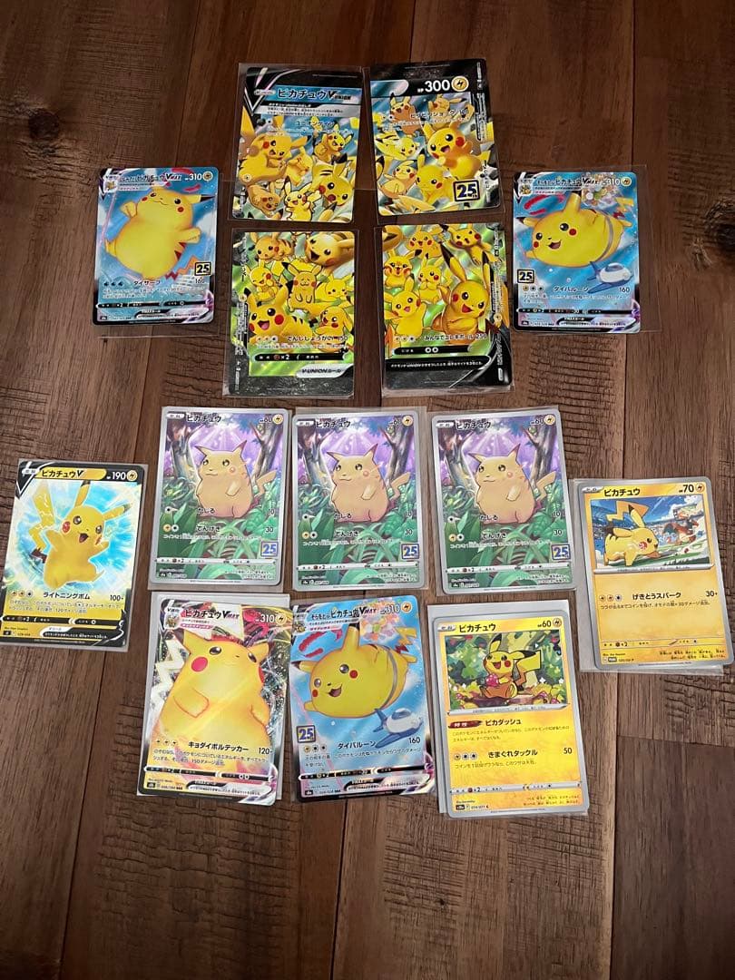 25th アニコレ　ピカチュウ　Vunion VMAX等　まとめ売り プロモ有り