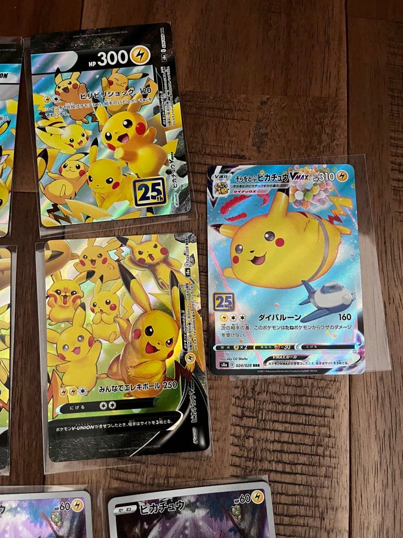 25th アニコレ　ピカチュウ　Vunion VMAX等　まとめ売り プロモ有り