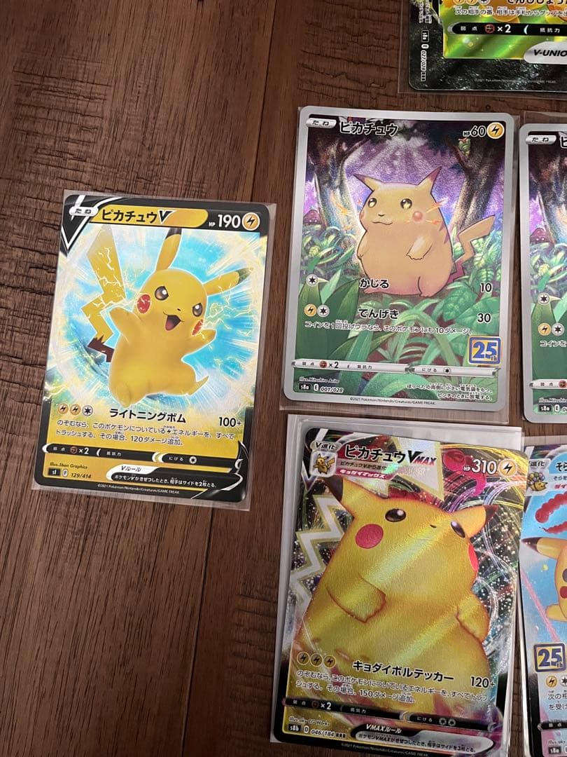 25th アニコレ　ピカチュウ　Vunion VMAX等　まとめ売り プロモ有り