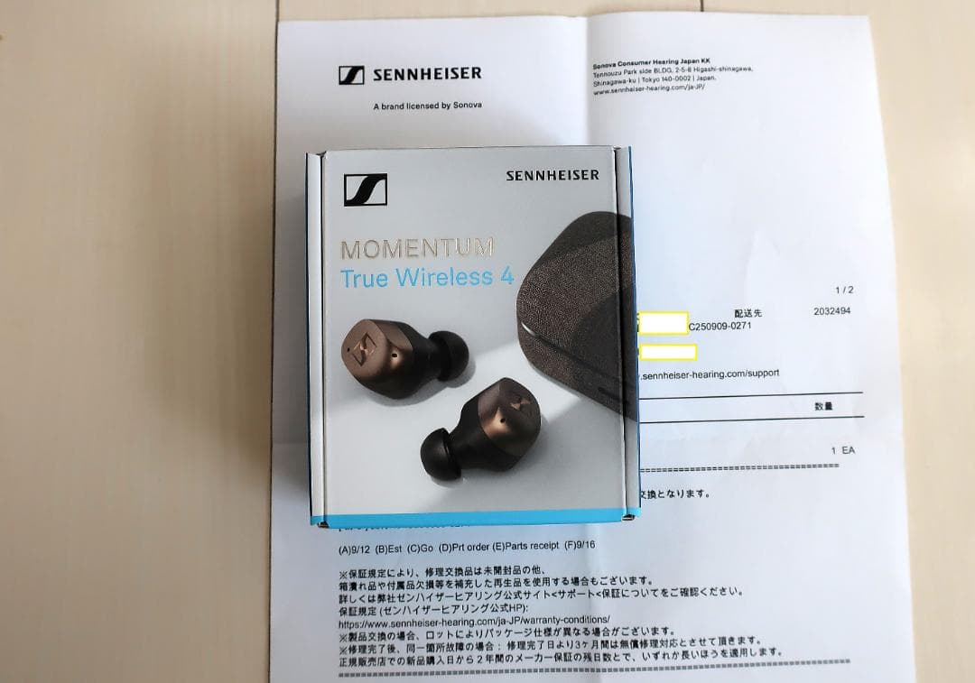 (新品) SENNHEISER MOMENTUM True Wireless 4