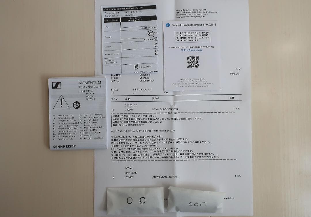 (新品) SENNHEISER MOMENTUM True Wireless 4