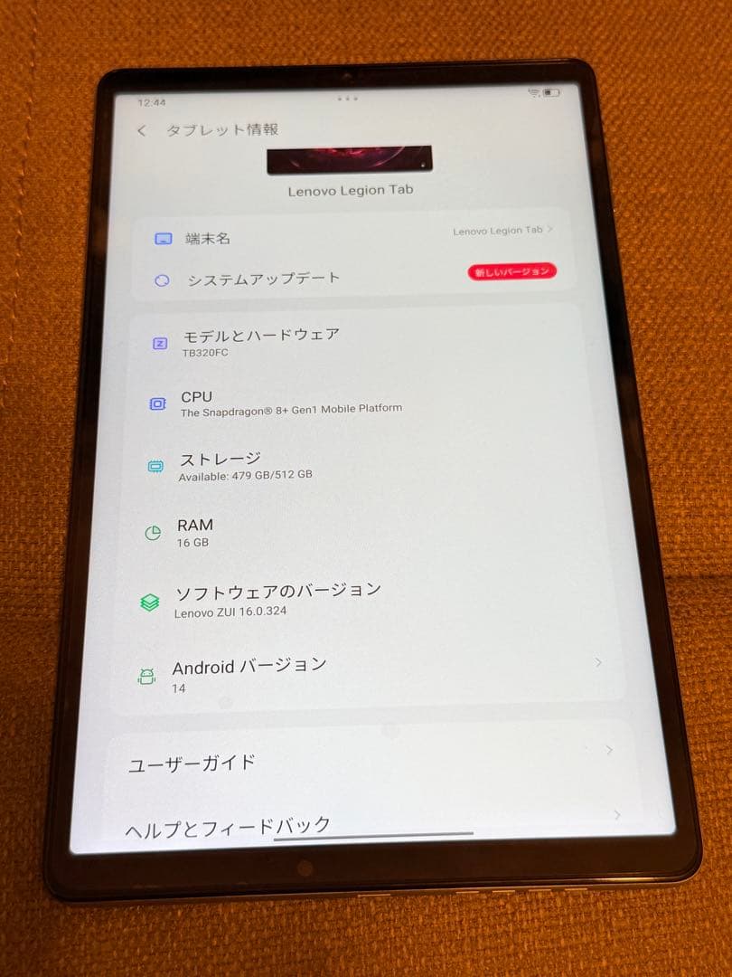 Lenovo Legion Y700 2023 16GB/512GB 日本語化済