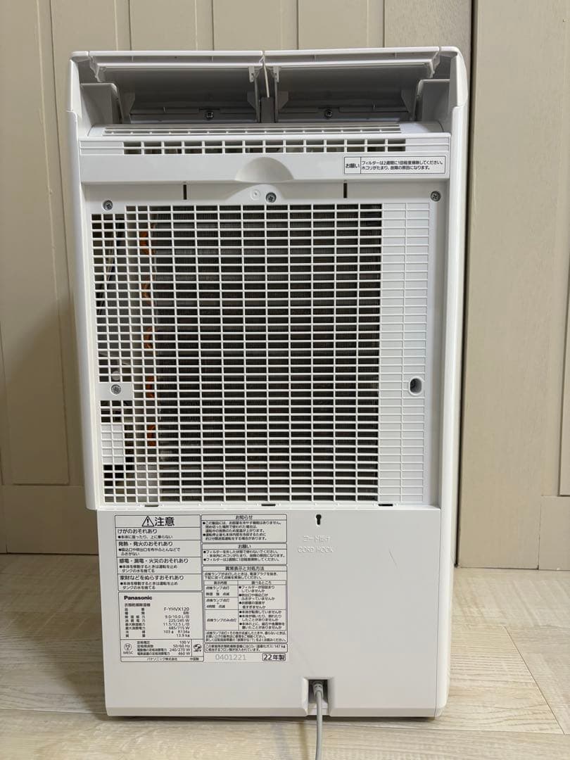 Panasonic ハイブリッド除湿機 F-YHUX120
